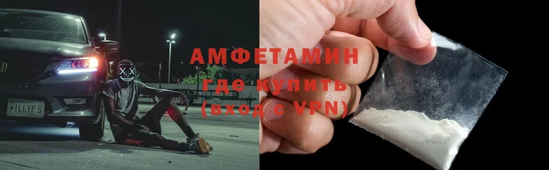 Amphetamine VHQ  мориарти формула  Шарыпово 