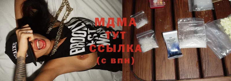 MDMA кристаллы  Шарыпово 